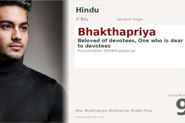 Bhakthapriya Meaning — Sanskrit Origin, Boy Name & Details (2025)