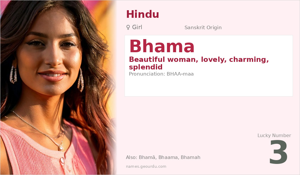 Bhama Name Meaning and Details