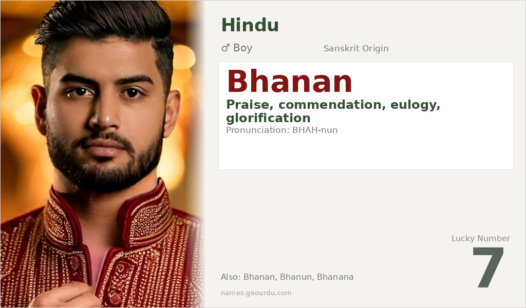 Bhanan Name Meaning and Details