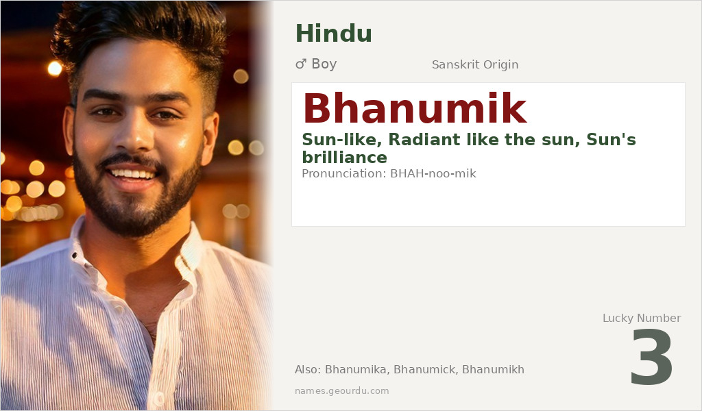 Bhanumik Name Meaning and Details
