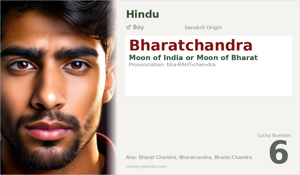 Bharatchandra Name Meaning and Details