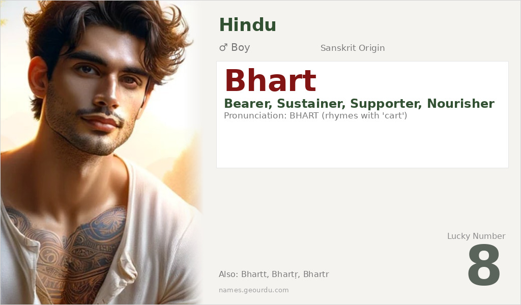 Bhart Name Meaning and Details