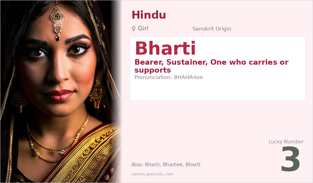 Bharti Name Meaning and Details