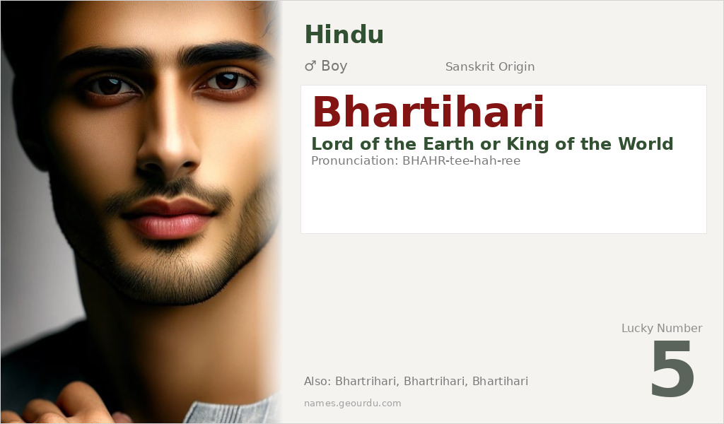 Bhartihari Name Meaning and Details