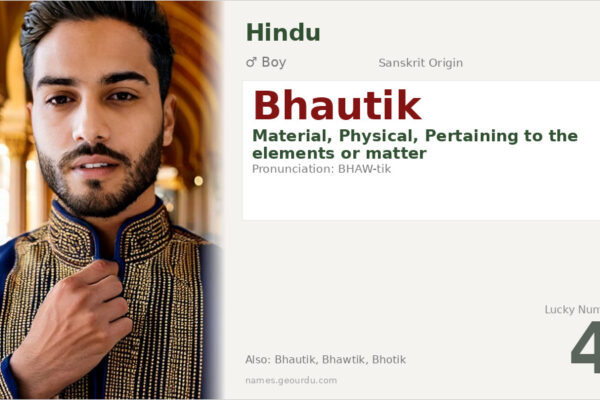 Bhautik Name Meaning — Sanskrit Origin, Boy Hindu Name & Details (2025)
