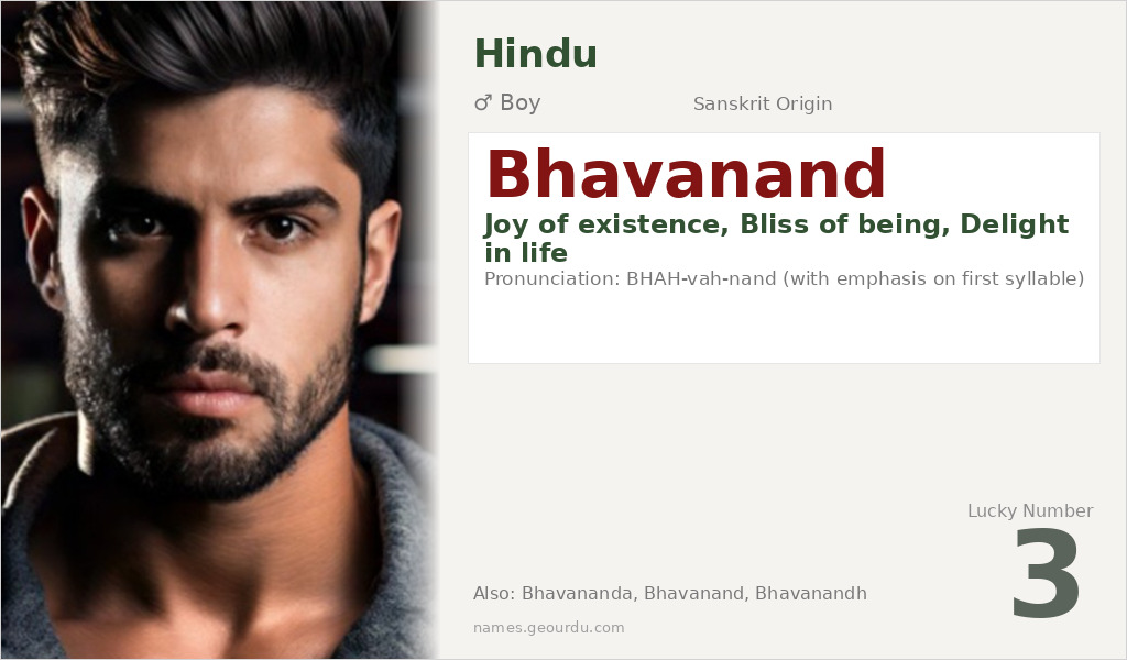 Bhavanand Name Meaning and Details