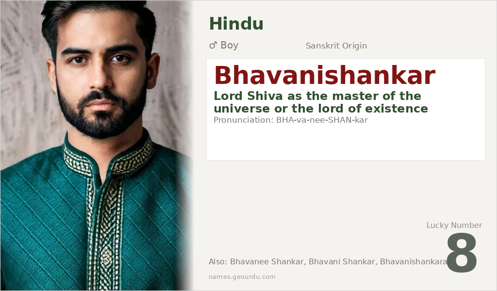 Bhavanishankar Name Meaning and Details