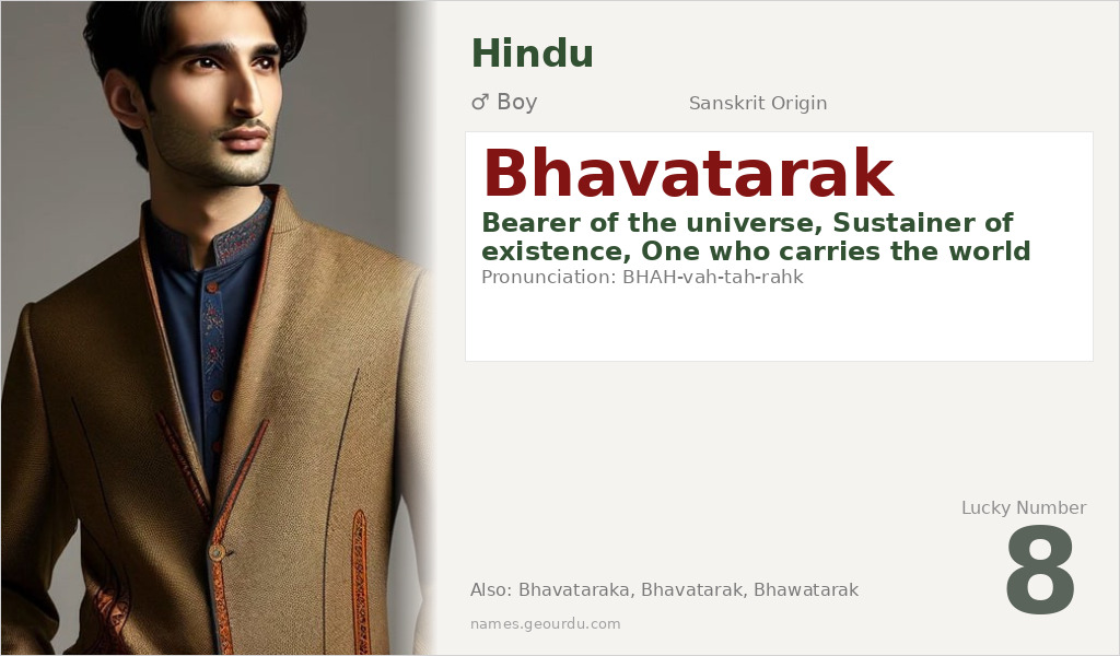 Bhavatarak Name Meaning and Details