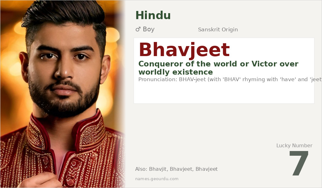Bhavjeet Name Meaning and Details