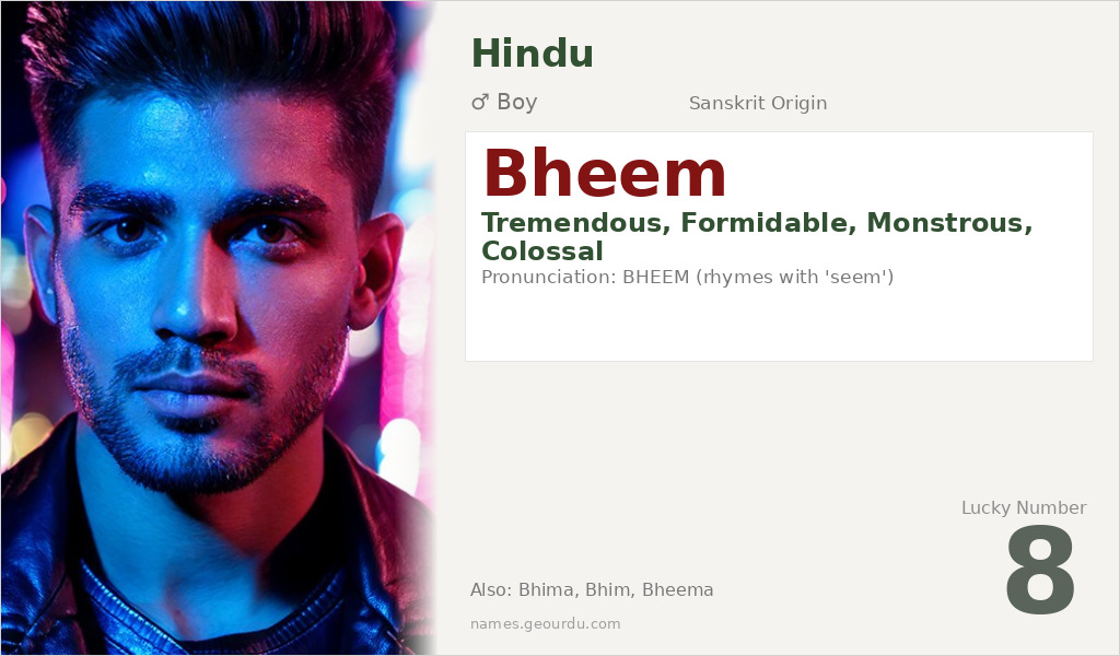 Bheem Name Meaning and Details