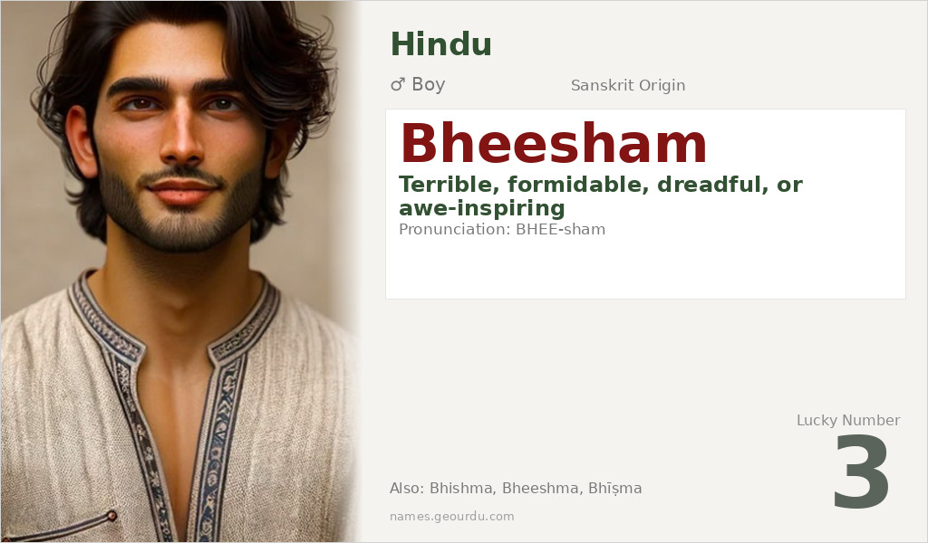Bheesham Name Meaning and Details