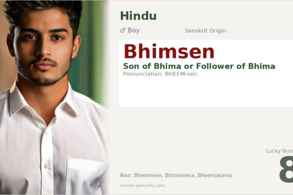 Bhimsen Name Meaning — Sanskrit Origin, Hindu Boy Name & Details