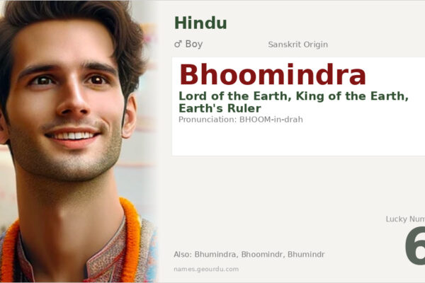 Bhoomindra Meaning — Sanskrit Origin, Boy Name & Details (2025)