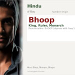 Bhoop Name Meaning and Details