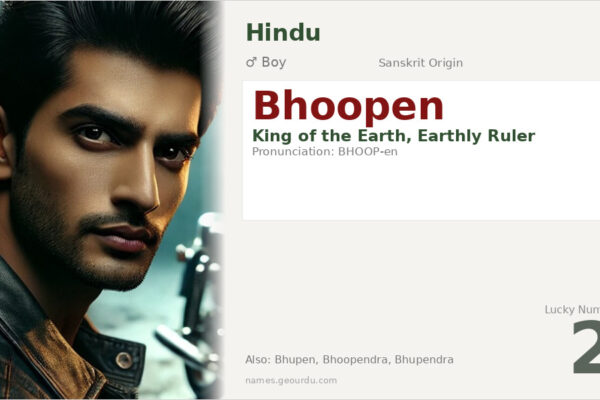 Bhoopen Name Meaning — Sanskrit Origin, Boy Name & Details (2025)