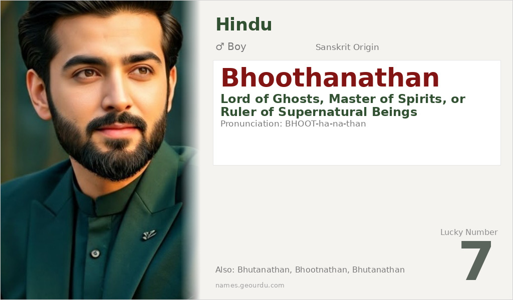 Bhoothanathan Name Meaning and Details