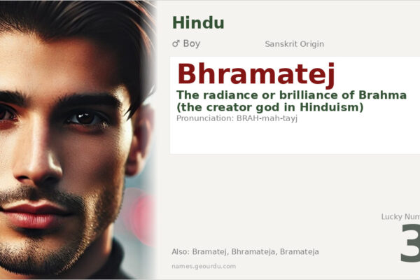 Bhramatej Meaning — Sanskrit Origin, Boy Name & Details (2025)