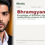 Bhramgyan Name Meaning and Details