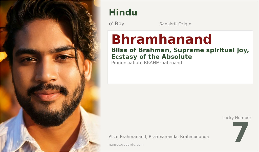 Bhramhanand Name Meaning and Details