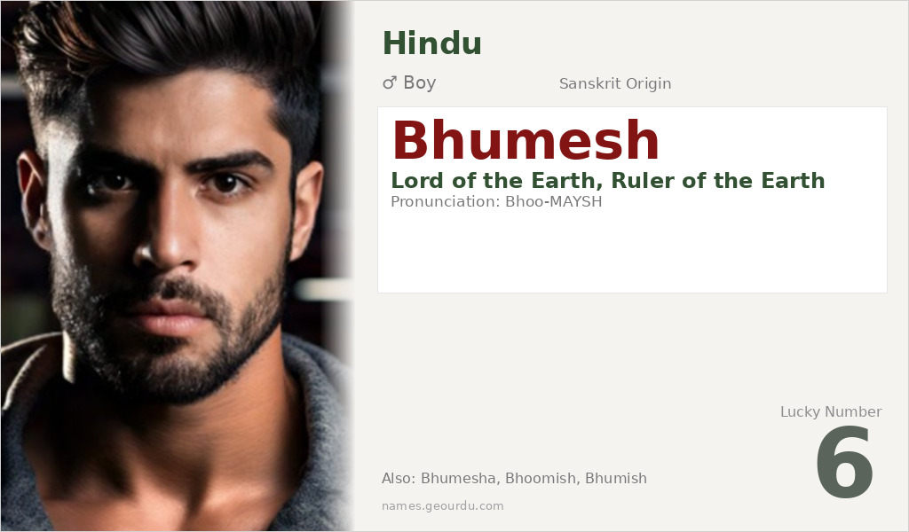 Bhumesh Name Meaning and Details