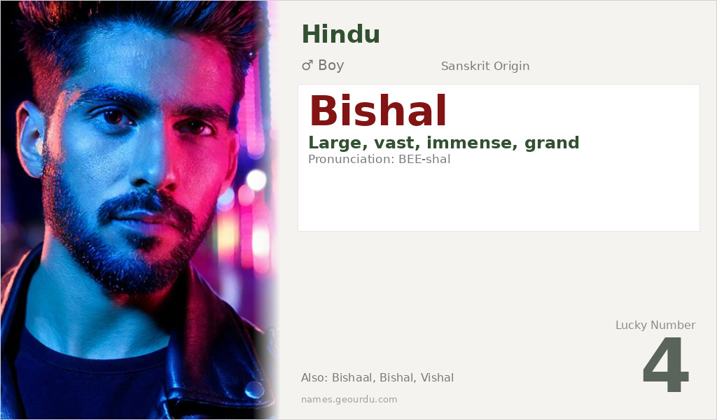 Bishal Name Meaning and Details