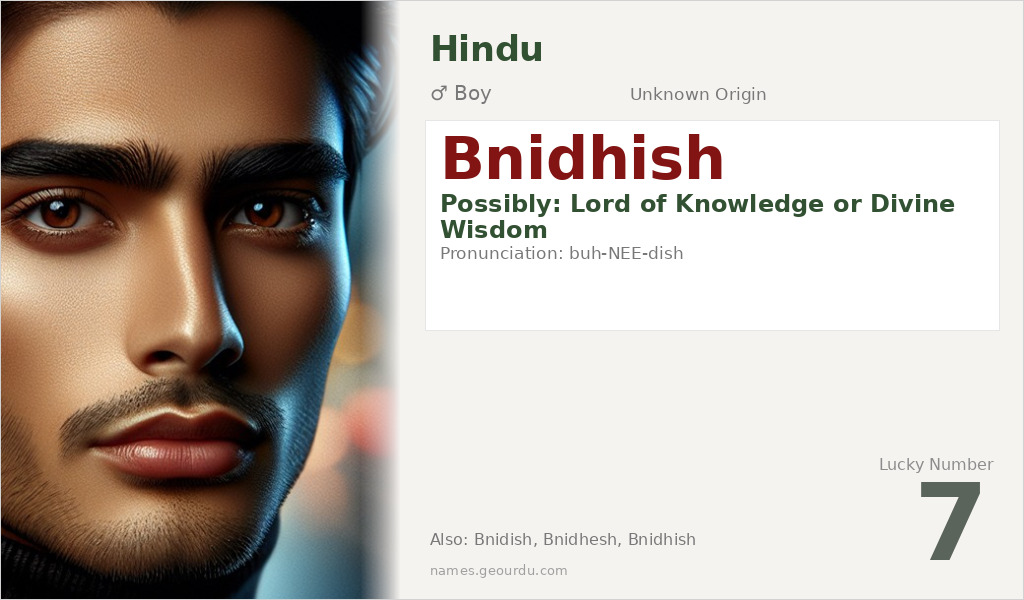 Bnidhish Name Meaning and Details