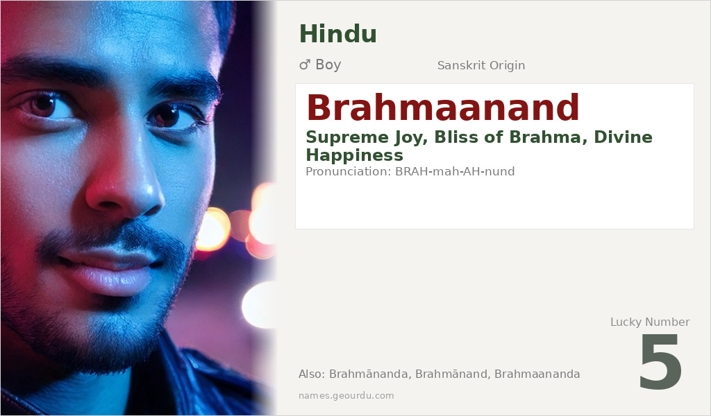 Brahmaanand Name Meaning and Details