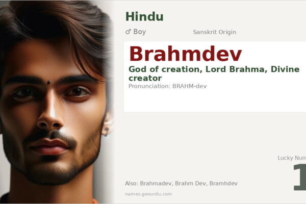 Brahmdev Meaning — Hindu Boy Name Origin & Details (2025)