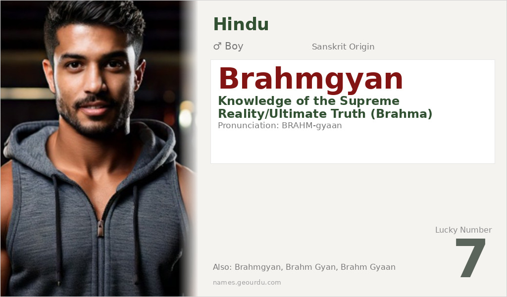 Brahmgyan Name Meaning and Details
