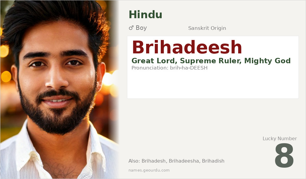 Brihadeesh Name Meaning and Details
