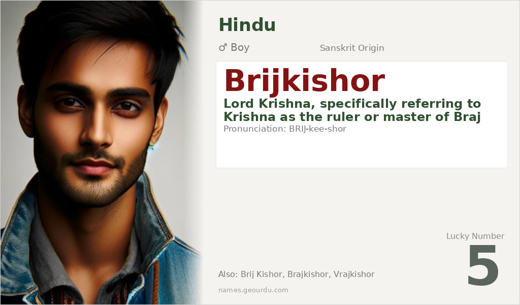 Brijkishor Name Meaning and Details