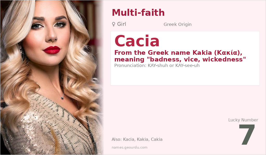 Cacia Name Meaning and Details