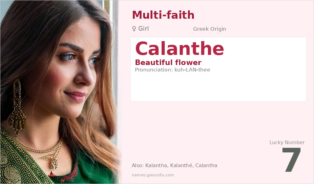 Calanthe Name Meaning and Details