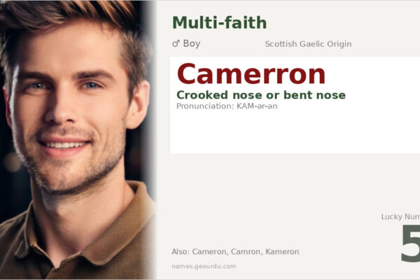 Camerron Meaning — Scottish Gaelic Origin, Boy Name & Details (2025)