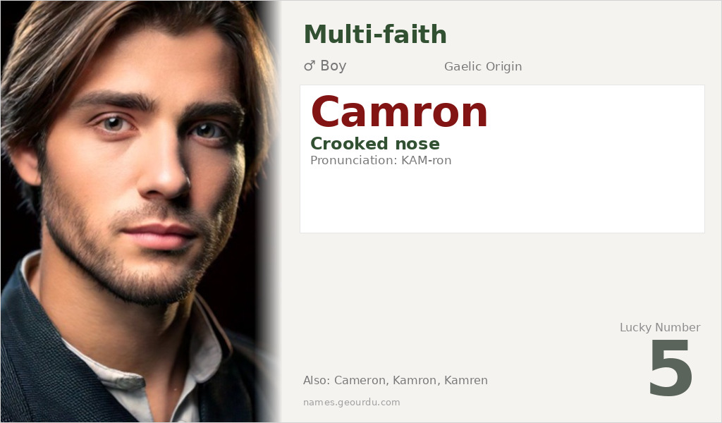 Camron Name Meaning and Details