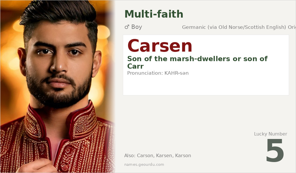 Carsen Name Meaning and Details
