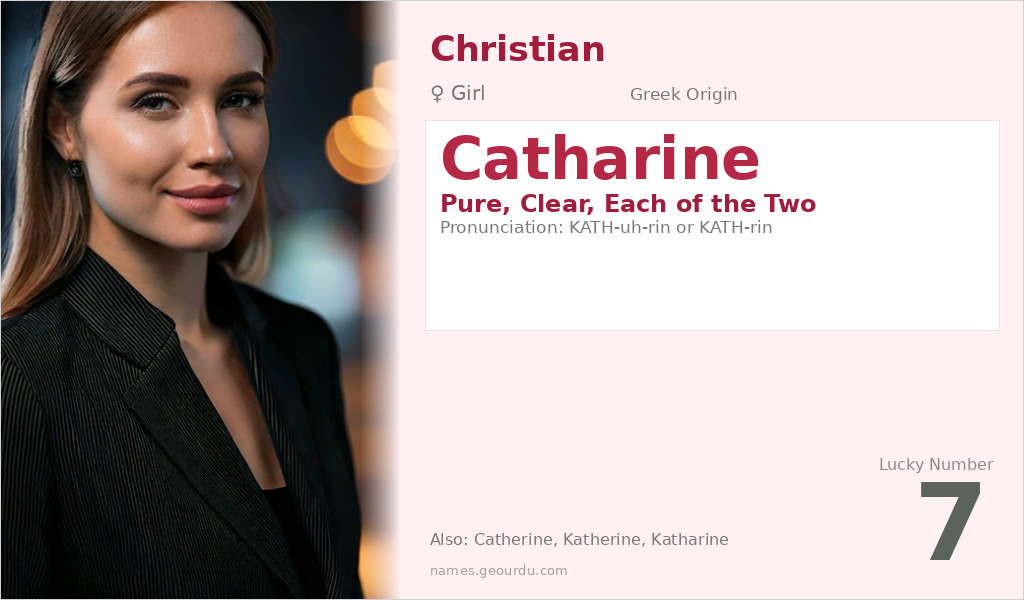 Catharine Name Meaning and Details