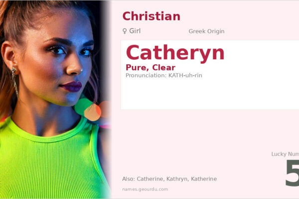 Catheryn Name Meaning — Greek Origin, Girl Name & Details (2025)