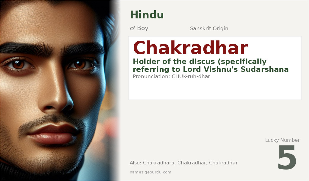 Chakradhar Name Meaning and Details