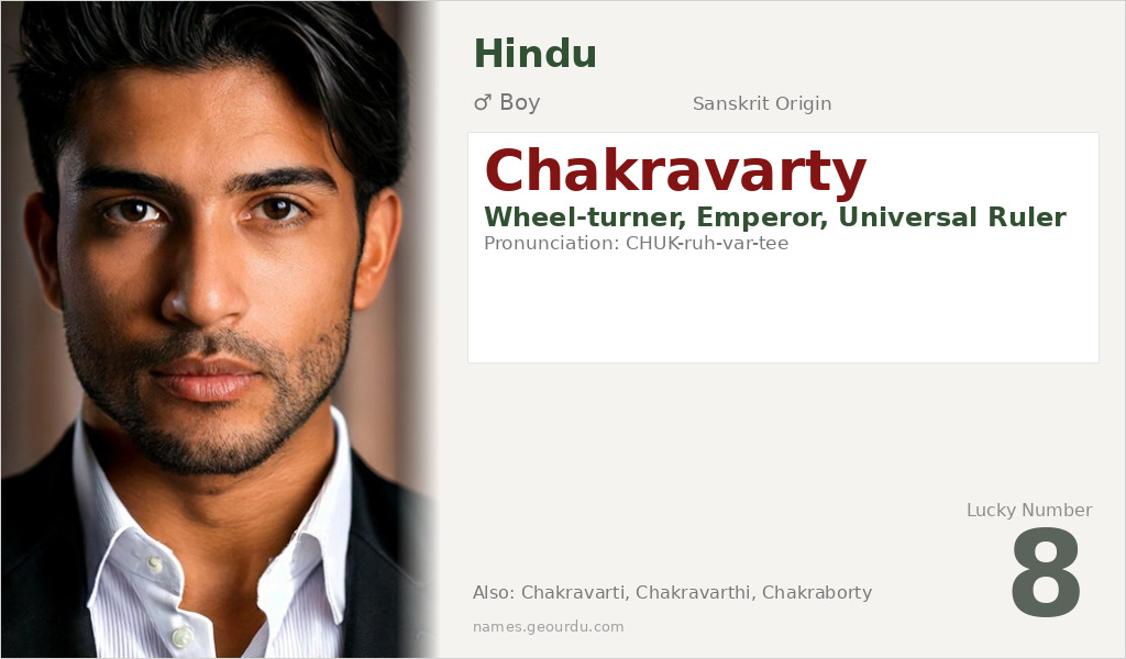 Chakravarty Name Meaning and Details