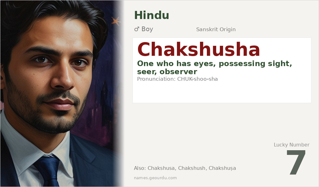 Chakshusha Name Meaning and Details