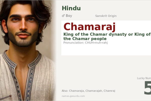 Chamaraj Meaning — Sanskrit Origin, Boy Name & Royal History (2025)
