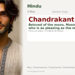 Chandrakant Name Meaning and Details