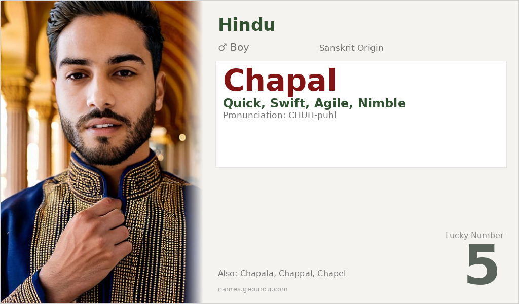 Chapal Name Meaning and Details