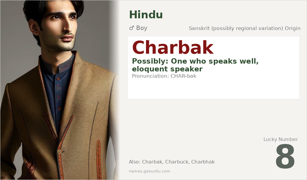 Charbak Name Meaning and Details