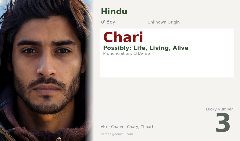 Chari Name Meaning and Details