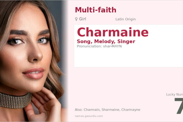 Charmaine Name Meaning — Origin, Gender & Details (2025)