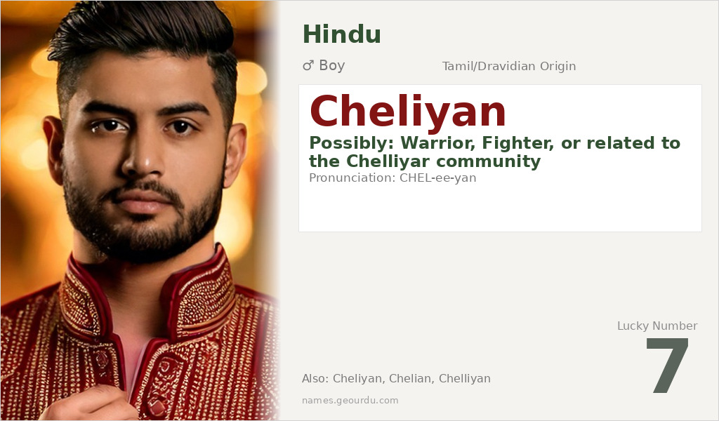 Cheliyan Name Meaning and Details