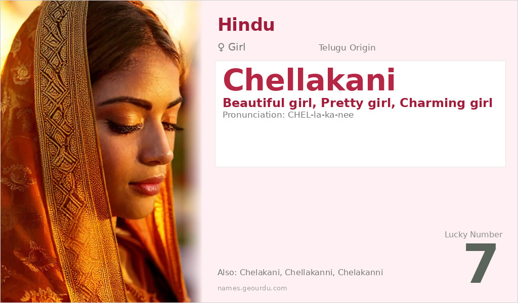 Chellakani Name Meaning and Details