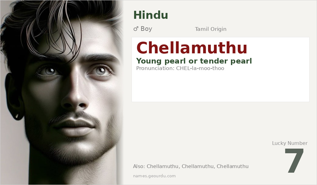 Chellamuthu Name Meaning and Details